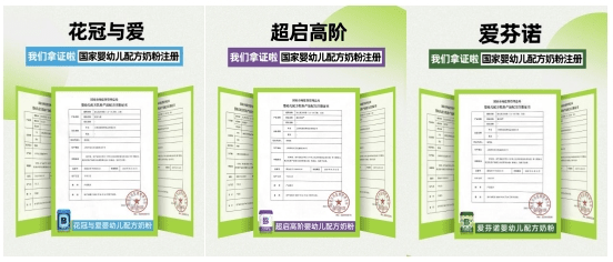 2023花冠奶粉僅8個(gè)月，就取得這樣喜人的成果！