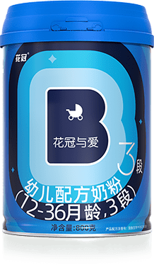 花冠與愛(ài)