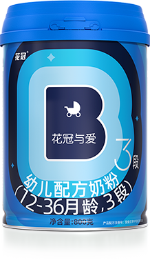 花冠與愛(ài)3段